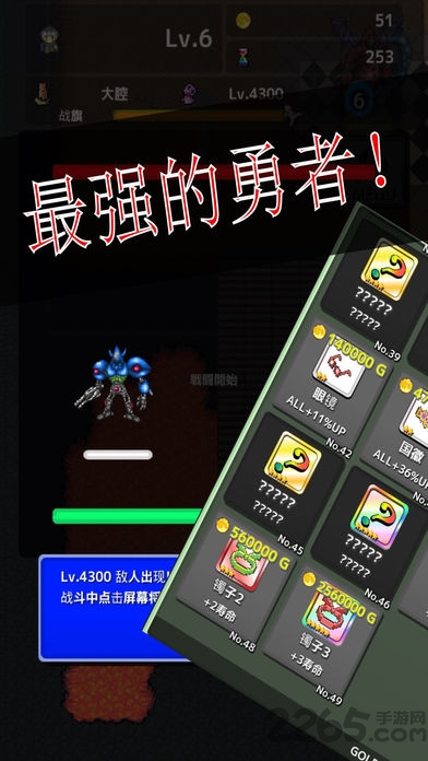 从1开始的打怪生活完全汉化版下载