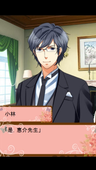 禁忌的恋情2汉化破解版 禁忌的恋情2破解版下载