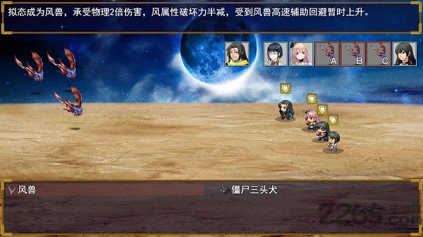 后宫佣兵团破解版下载