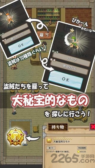掉宝猎人破解版下载
