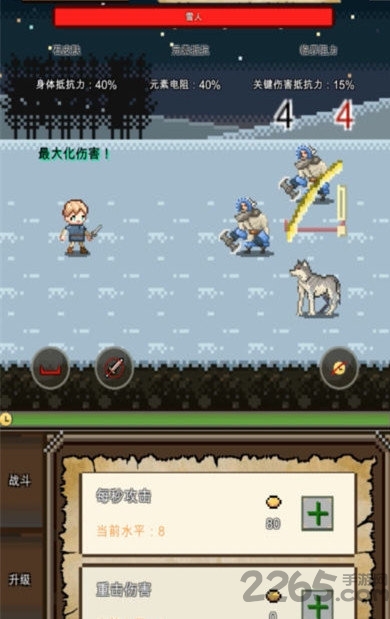 纳瓦的冒险内购破解版 纳瓦的冒险破解版下载
