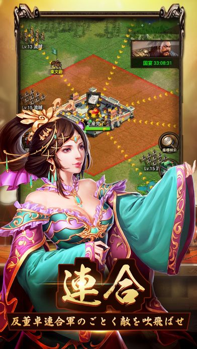 三国炎血伝官网