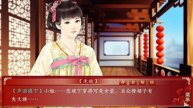三妻四妾官方版下载