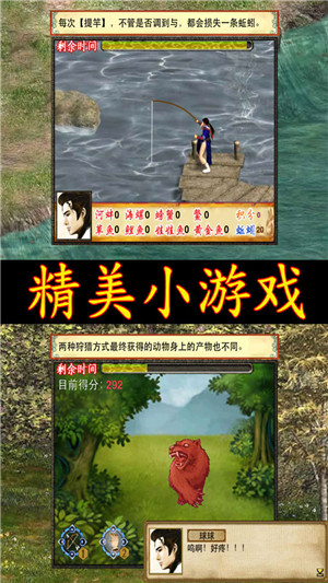 江湖群雄转2手机版 江湖群雄传2官网下载