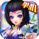 武林大萌主单机版 v1.1.0 安卓版