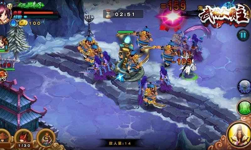 武林大萌主单机版 武林大萌主单机手游下载