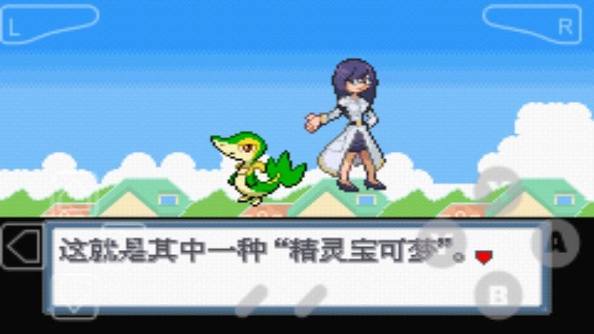 口袋妖怪白金光内购破解版