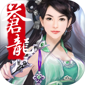 苍龙江湖手机版(暂未上线)
