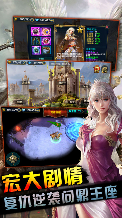 魔法门之魔兽传奇游戏下载