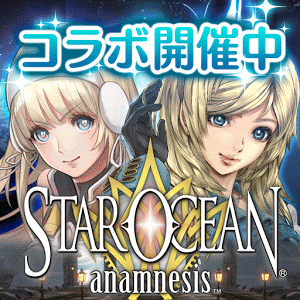 星之海洋记忆中文国服版