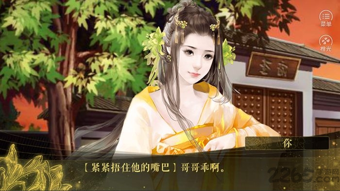 凤临破晓手机版 凤临破晓手机版下载