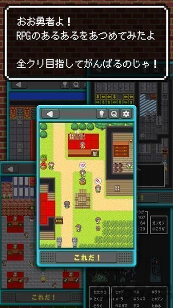防具店的大叔喜欢换装中文版
