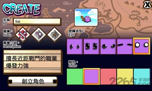 打怪练功冲装备2免谷歌 打怪练功冲装备2安卓下载