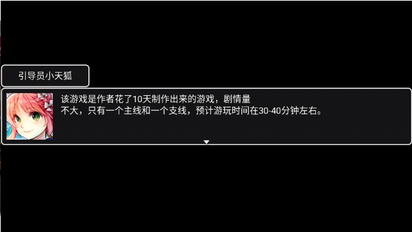 情怀默示录游戏下载