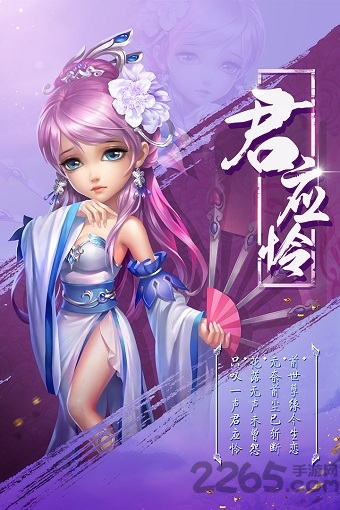 天域苍穹单机版下载