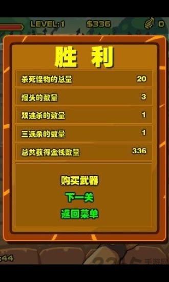 王子大战僵尸汉化最新版下载