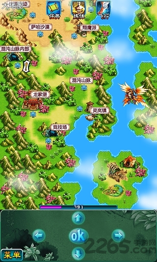 魔神传说内购版下载