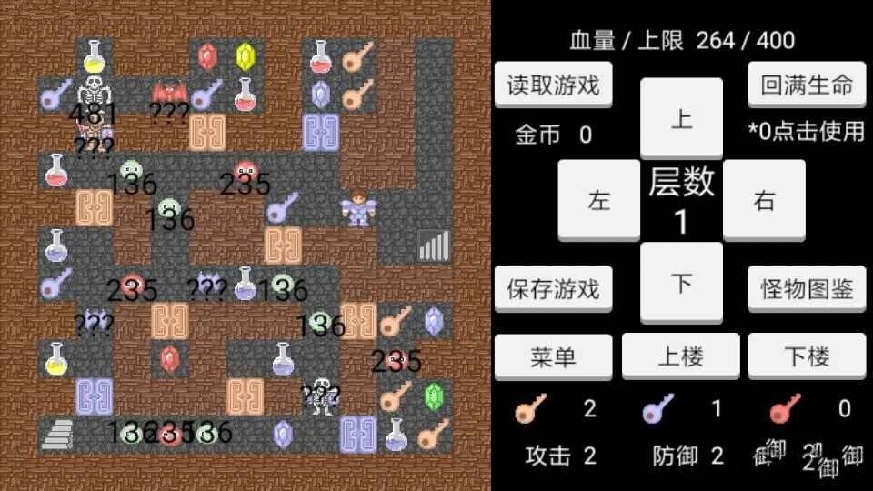 魔塔宿命的华音破解版下载
