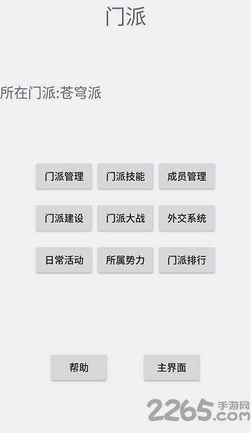 一念游戏下载