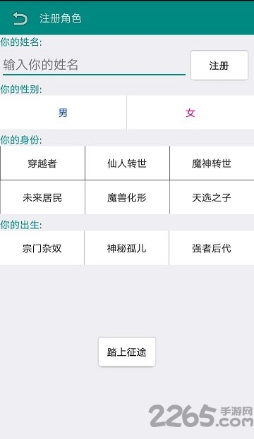 古武时代最新版 古武时代游戏下载