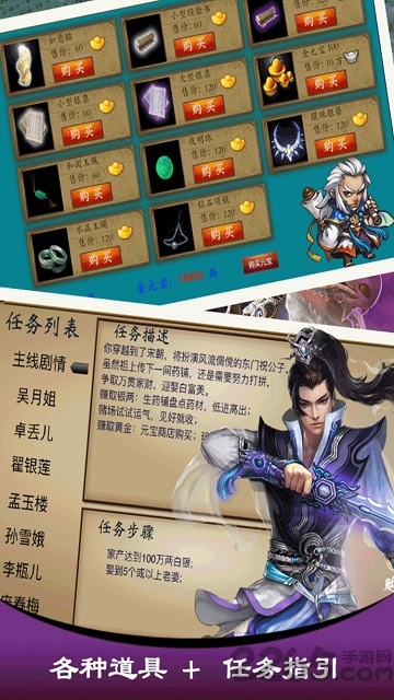 今夜谁伺寝游戏下载