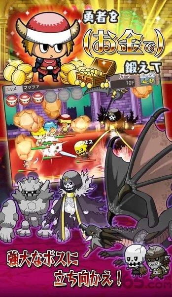 勇者tobe中文破解版 勇者tobe破解版下载