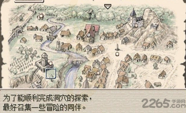 废都物语安卓中文版下载