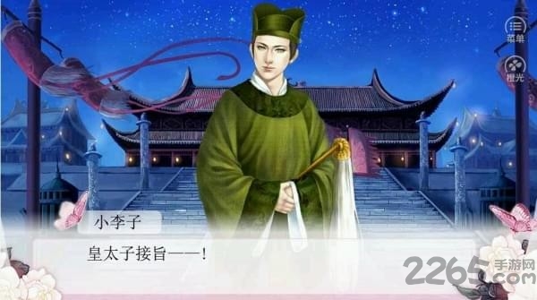 宋朝大战世界破解版下载