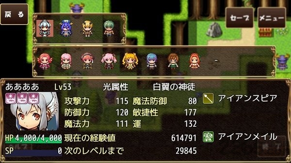 赤皇之野望破解版下载