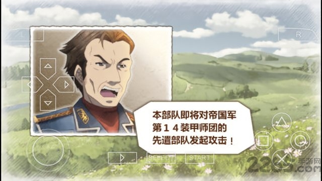 战场女武神3安卓下载