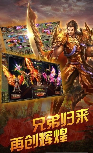 贪狼烈焰单机版下载