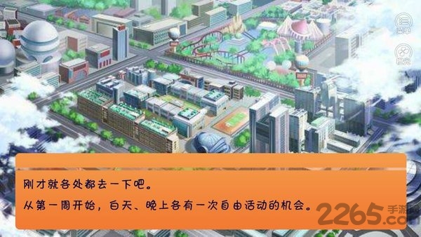 橙光娱乐圈之活色生香下载