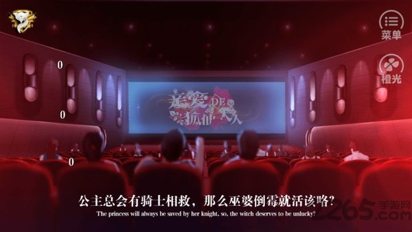 亲爱的狐仙大人官方版下载