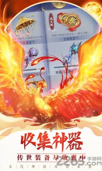 神兽来了破解版下载