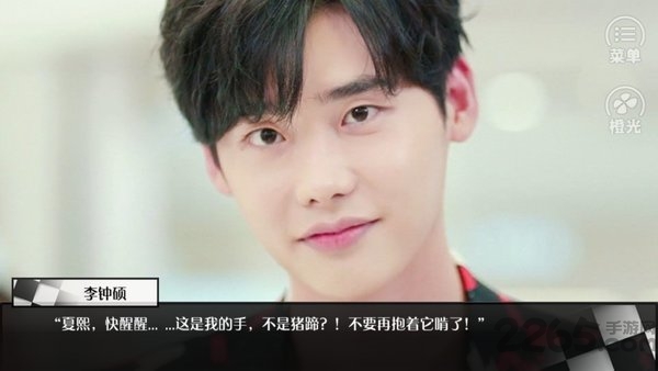 华丽的挑战橙光金手指版下载