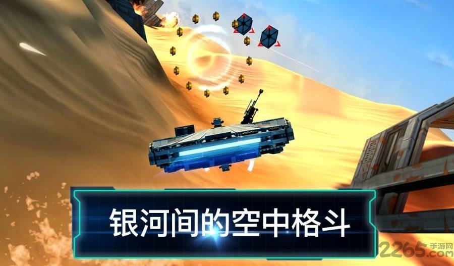 乐高星球大战原力觉醒游戏下载