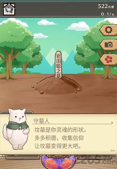 黑店打工2在这里建坟墓吧汉化版下载