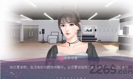 戏痴thespians游戏下载