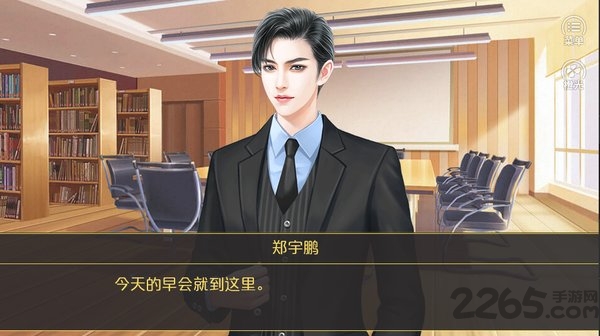你好劝退师小姐游戏下载