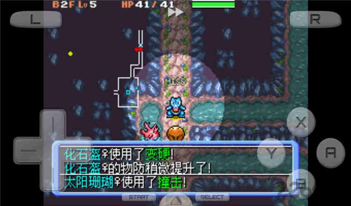 口袋妖怪暗之探险队安卓下载