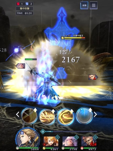 blade xlord游戏
