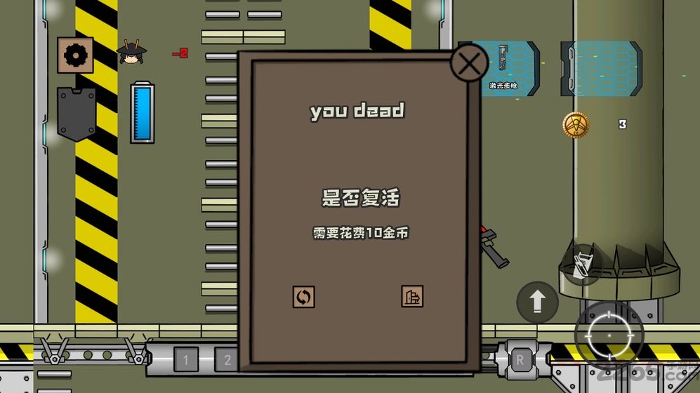 游星尖兵手游下载