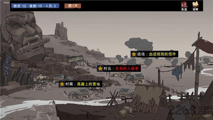 苍色侠碑石手机版下载