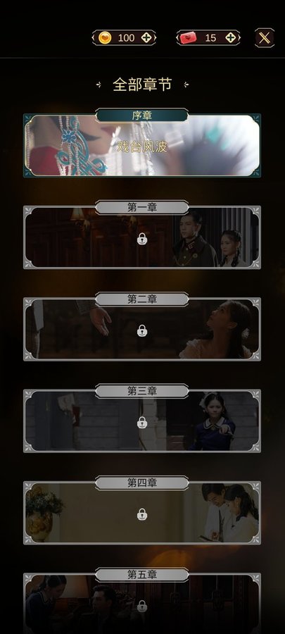 与君心动时单机版最新版下载