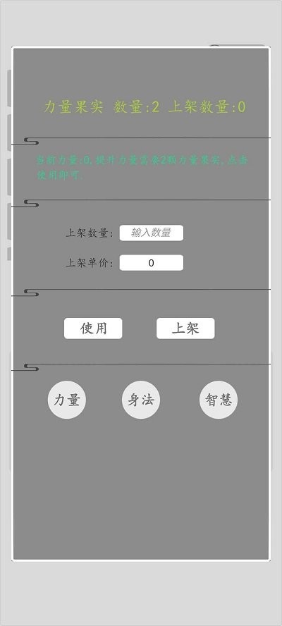 打金传说最新版下载