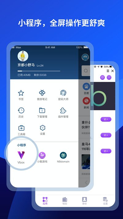 傲游云浏览器app下载