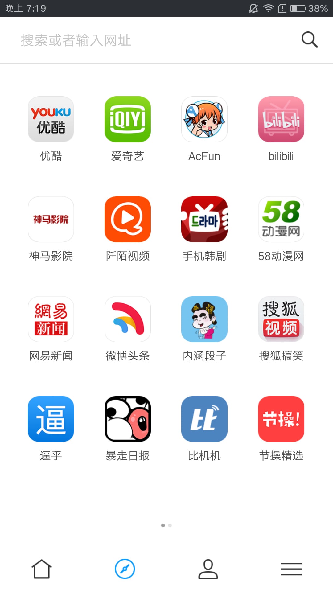 多看浏览器app下载