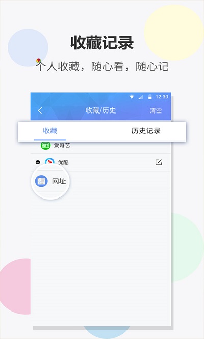 fast浏览器官方版下载