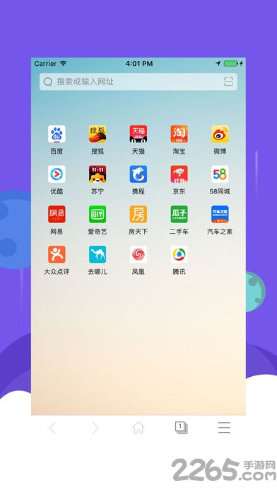 白马浏览器app