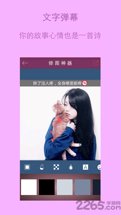 小鲜女手机版app下载